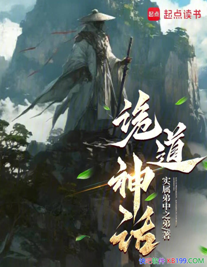 񻰡ʵ֮/ǹ񻰽֯/epub+mobi+azw3+pdf 