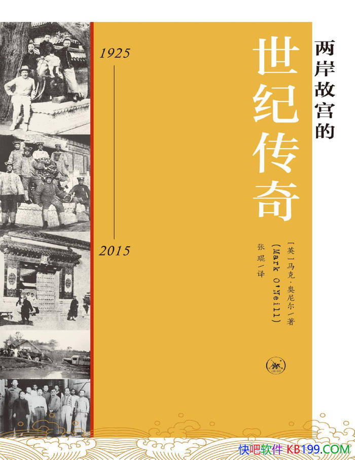 ʹʹ(1925-2015)ɡ /epub+mobi+azw3+pdf 