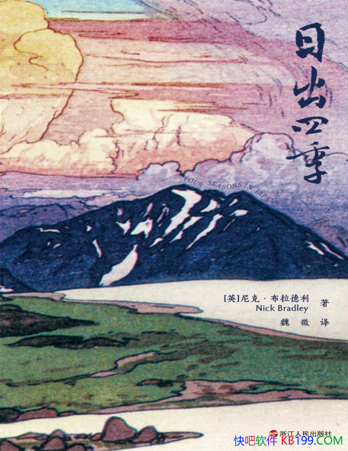 ճļ[Ӣ]ˡ/ʵò/epub+mobi+azw3+pdf 