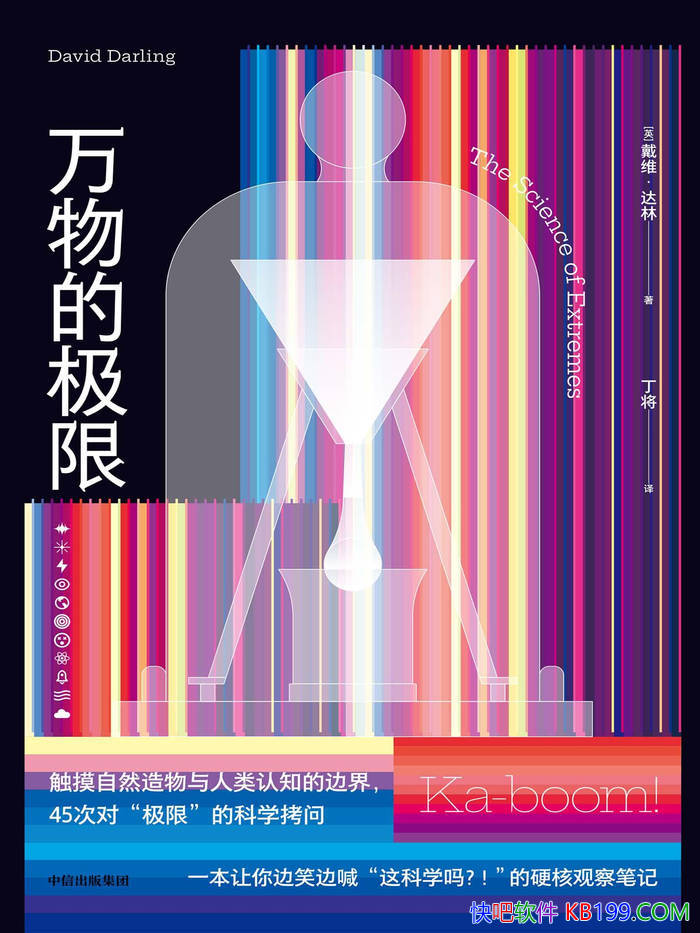 ļޡ[Ӣ]ά/̽δ֪Ȥζָ/epub+mobi+azw3+pdf 