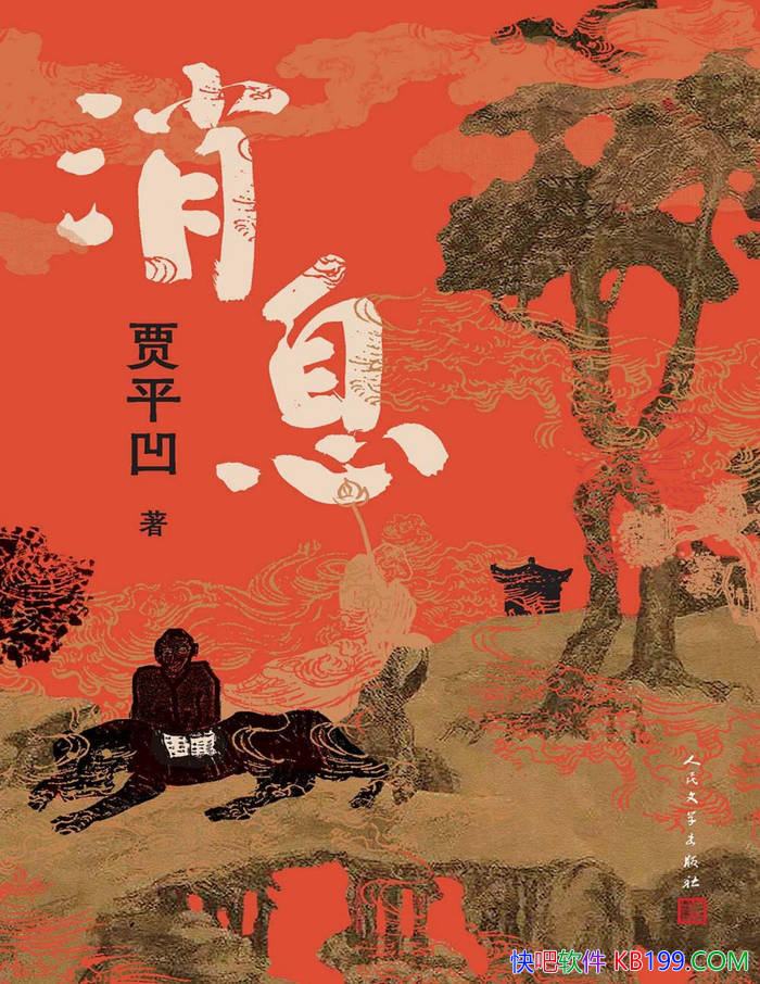 Ϣƽ/дйϵ /epub+mobi+azw3+pdf 