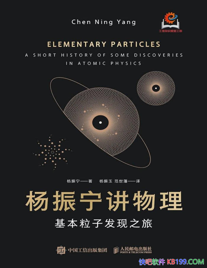 ӷ֮á/ѧ /epub+mobi+azw3+pdf 