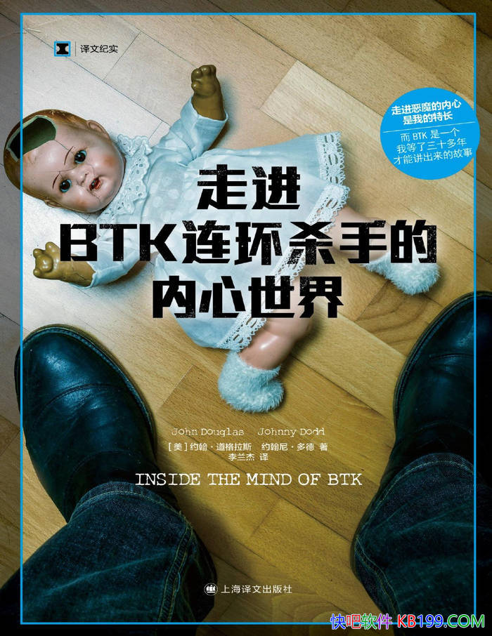 ߽BTKɱֵ硷[] Լ˹  /epub+mobi+azw3+pdf 