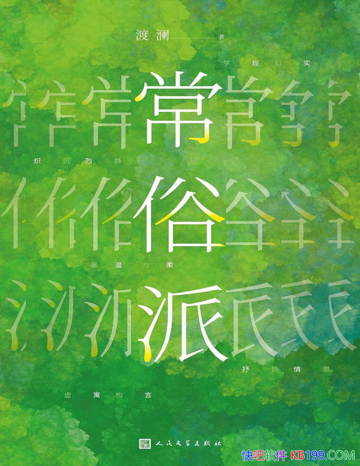 ɡ/һҶֱ/epub+mobi+azw3+pdf  