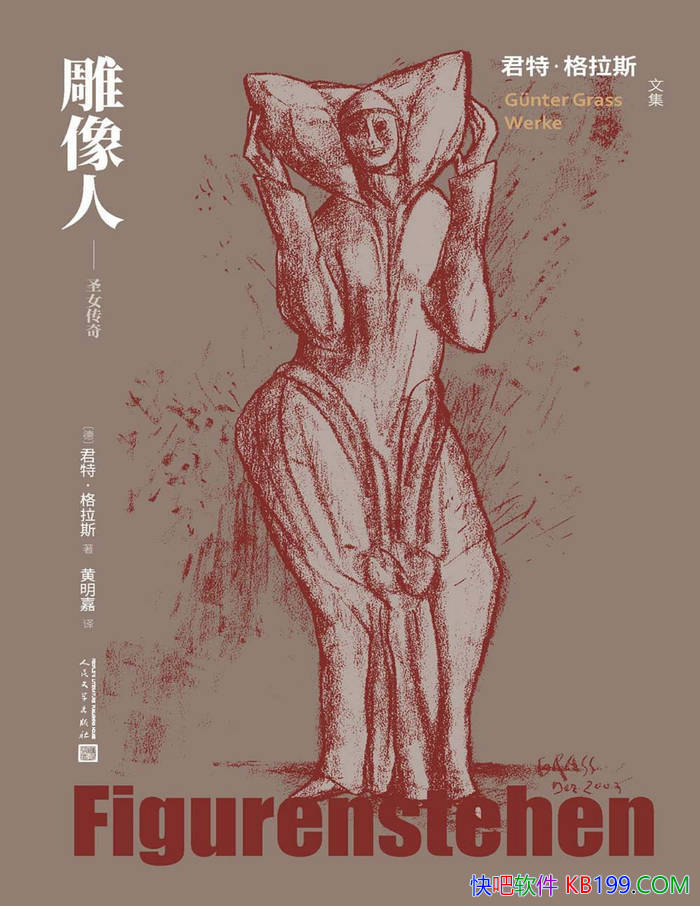 ˣʥŮ桷ء˹/ ǵ /epub+mobi+azw3+pdf 