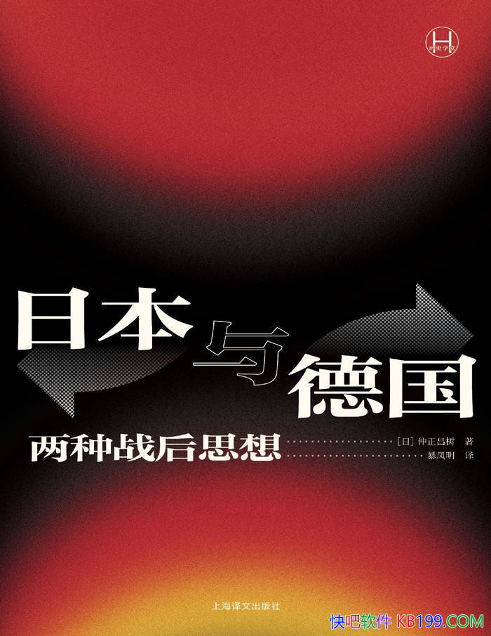 ձ¹ս˼롷[] /ѧ/epub+mobi+azw3+pdf  