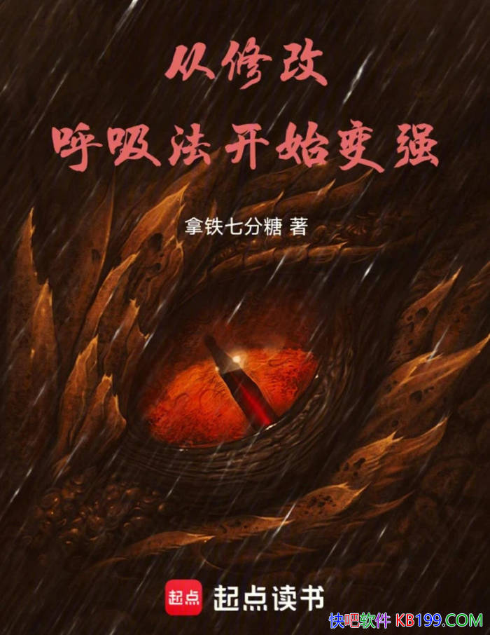 ޸ĺʼǿ߷/С˵/epub+mobi+azw3+pdf  