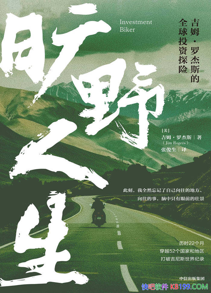 Ұ: ķ޽˹ȫͶ̽ա/ҵͶ/epub+mobi+azw3+pdf  