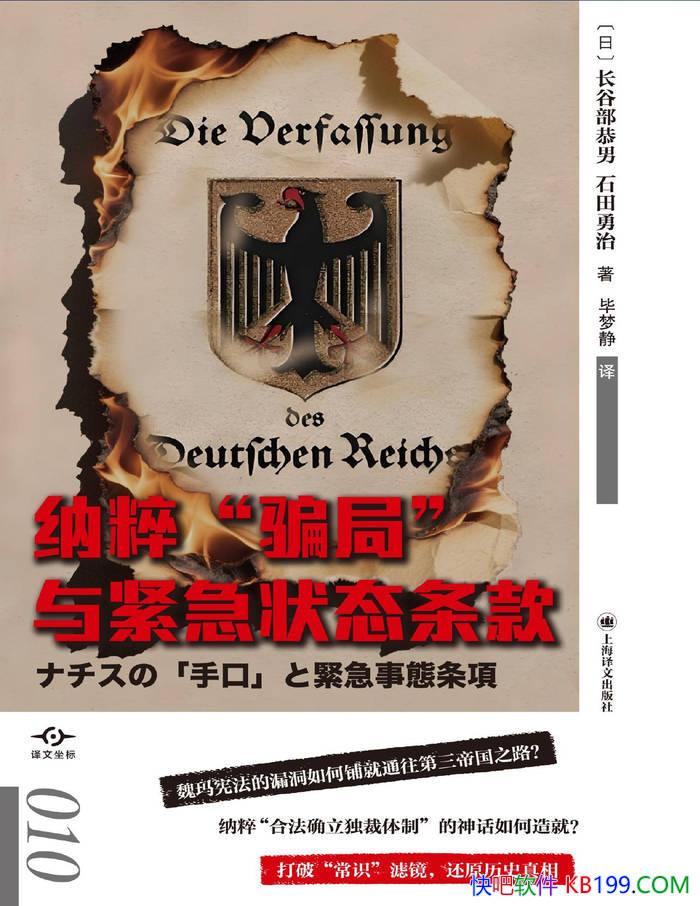 ɴ⡰ƭ֡״̬[] Ȳ /ʷ/epub+mobi+azw3+pdf  