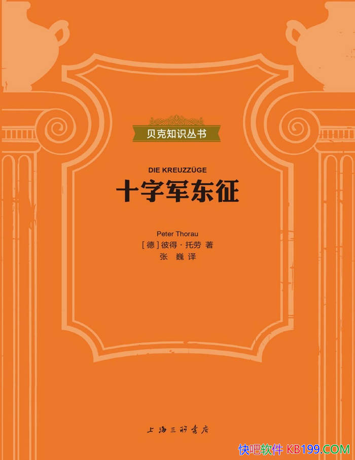 ʮ־[]˵á/ʮ־ԶӰ/epub+mobi+azw3+pdf  