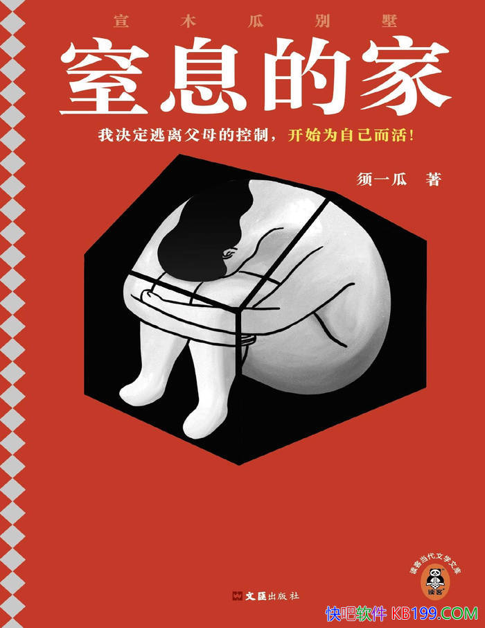 Ϣļңľϱһ/һԭͥ/epub+mobi+azw3+pdf  