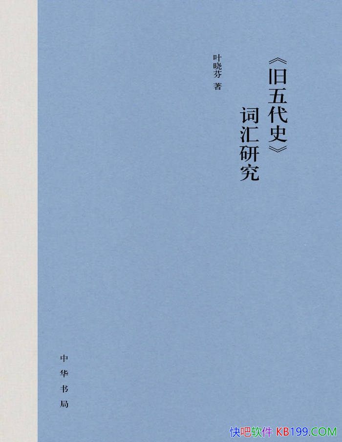 <ʷ>ʻоҶ/ ӳĩò /epub+mobi+azw3+pdf  