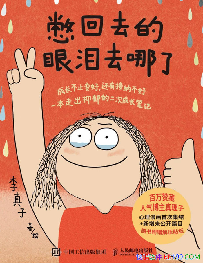 ȥȥˡ/ɳʥ/epub+mobi+azw3+pdf  