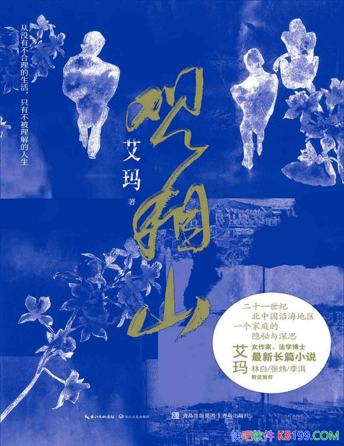 ɽ/һġͨѶȵС˵/epub+mobi+azw3+pdf  