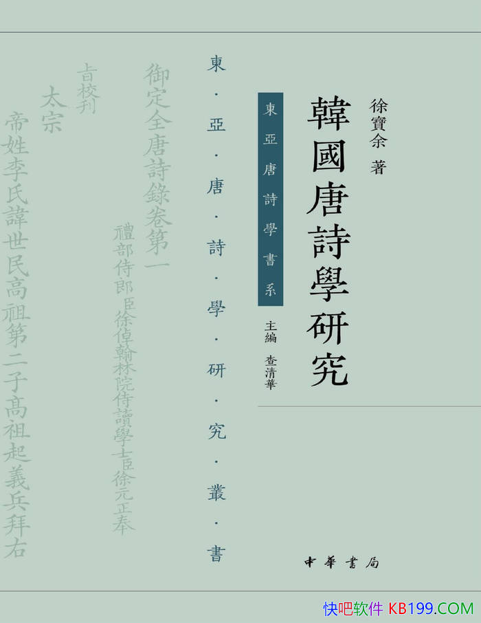 ʫѧо챦/ԺʫѧĽо/epub+mobi+azw3+pdf  