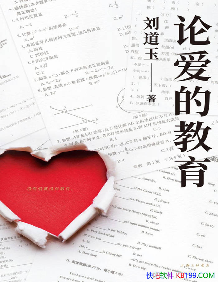 ۰Ľ/һҹڰĽ˼/epub+mobi+azw3+pdf  