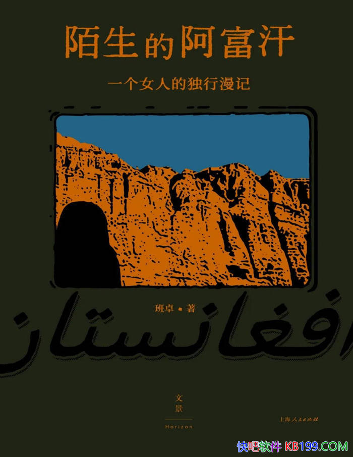 İİһŮ˵Ķǡ׿/μ/epub+mobi+azw3+pdf  