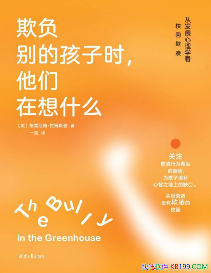 ۸ĺʱʲô/ѧ/epub+mobi+azw3+pdf  