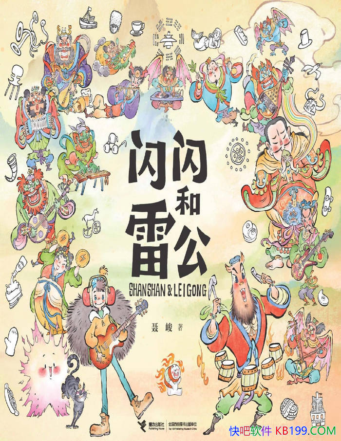 ׹/ǵŮԽǧѰ֮/epub+mobi+azw3+pdf  