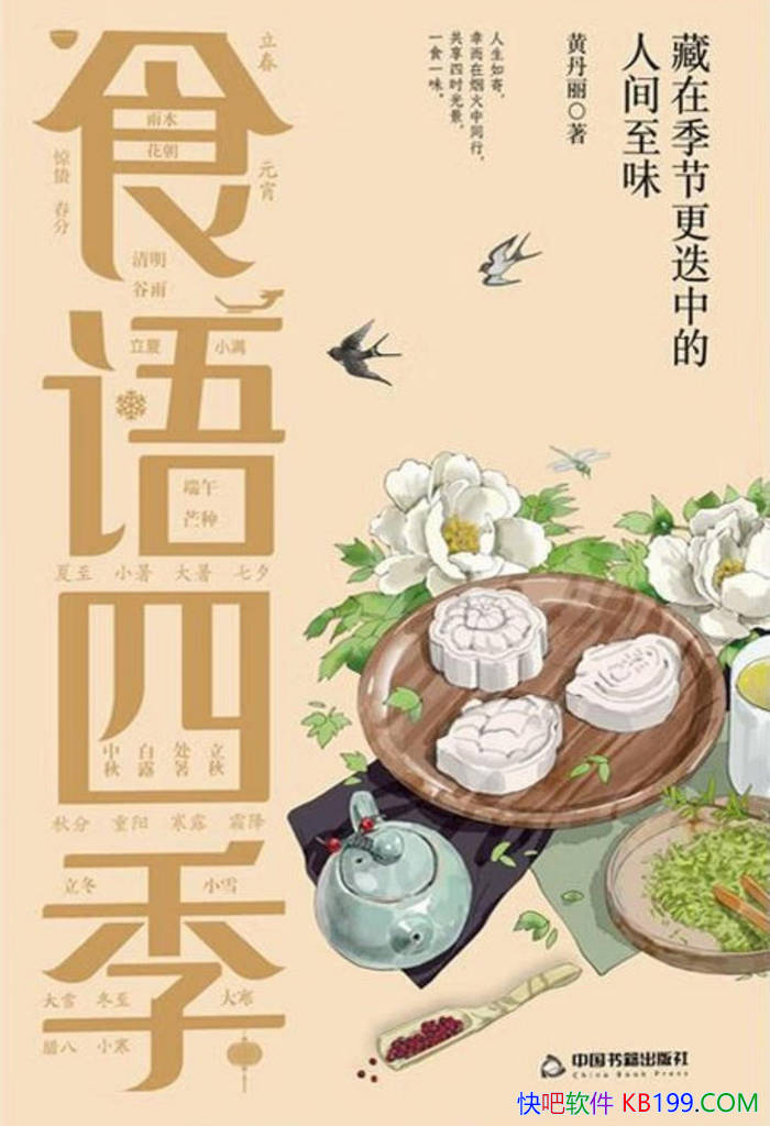 ʳļڼڸе˼ζƵ /epub+mobi+azw3+pdf  