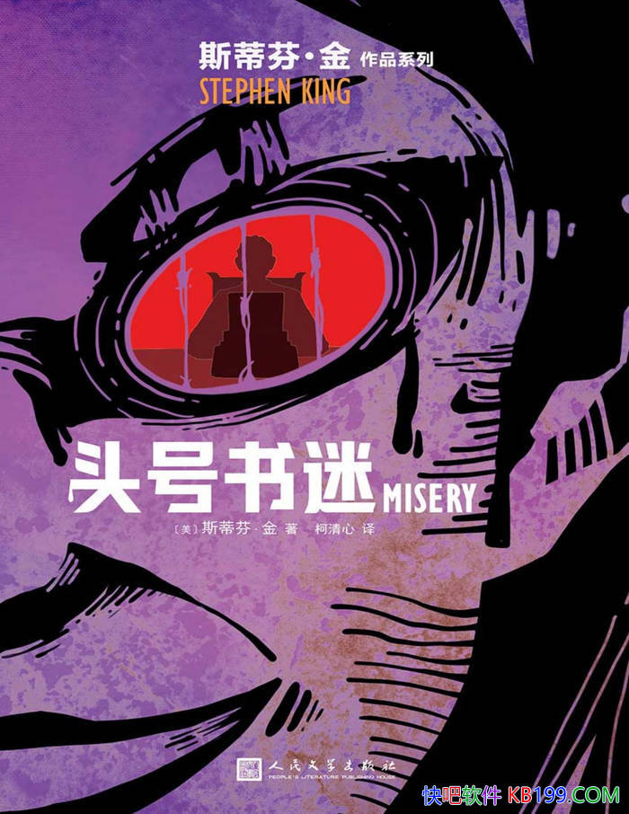 ͷԡ[]˹ٷҡ/С˵̱֮/epub+mobi+azw3+pdf  