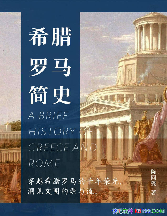 ϣʷͬ/߽ŴкĻԻ/epub+mobi+azw3+pdf  