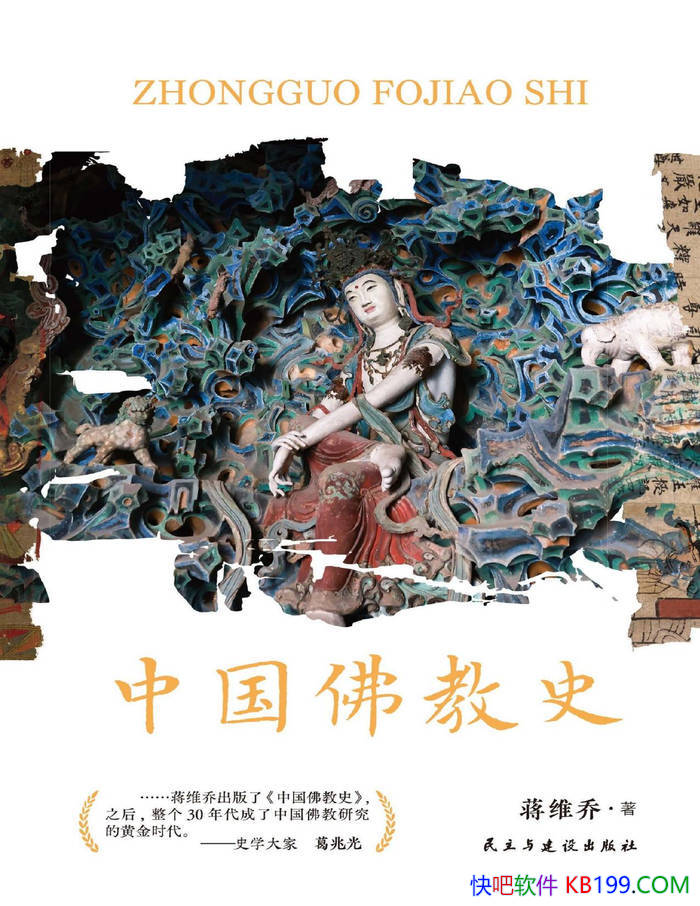 йʷά/һϵͳй̾ͨʷ/epub+mobi+azw3+pdf  