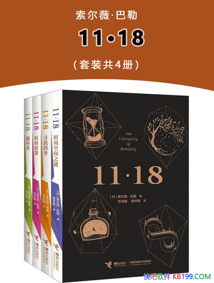 1118ޱ /һݲʱѷ˽ռ/epub+mobi+azw3+pdf  