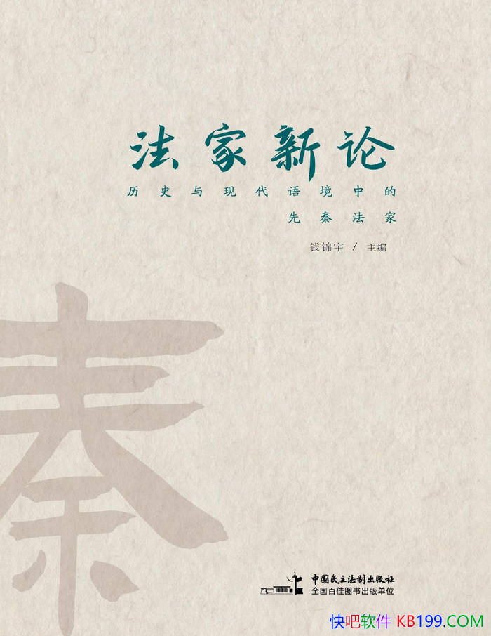 ۣʷִﾳеطҡ Ǯ /epub+mobi+azw3+pdf  