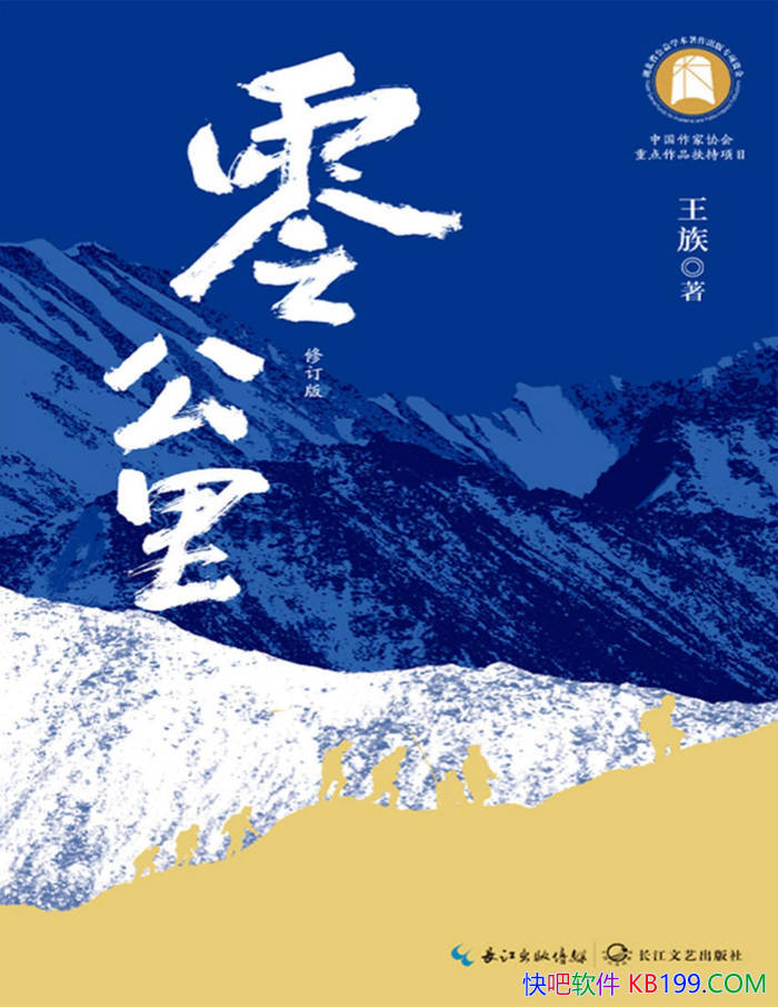 㹫/һʵĵĳƪС˵/epub+mobi+azw3+pdf  