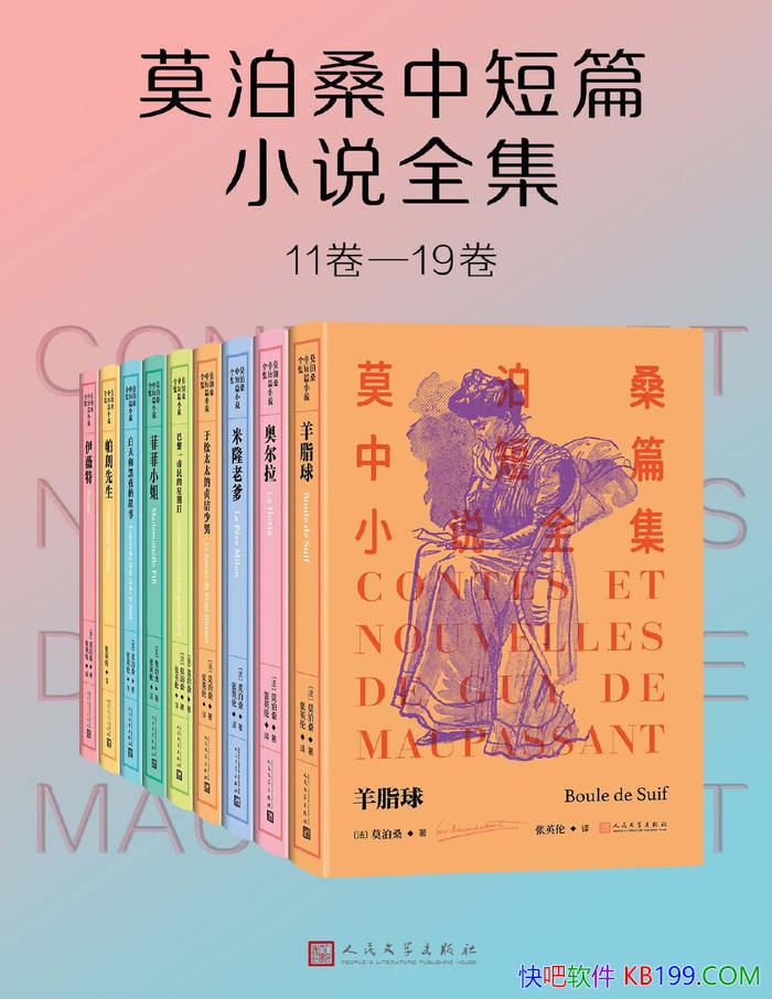 ĪɣжƪС˵ȫ1119[] Īɣ /epub+mobi+azw3+pdf  