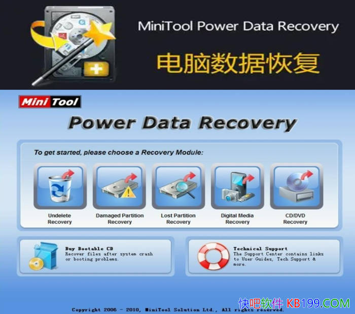 MiniTool Power Data Recoveryv12.7Я/ʧļݻָ