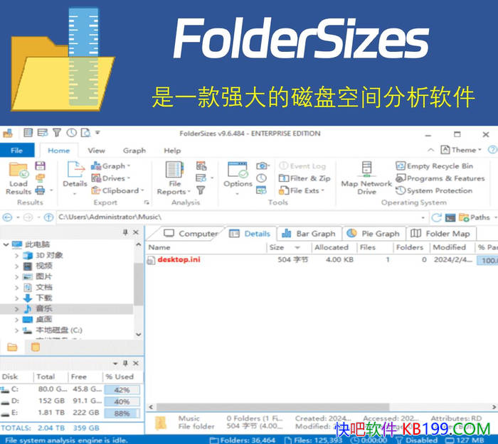 FolderSizes v9.8.584 Я/һǿĴ̿ռ