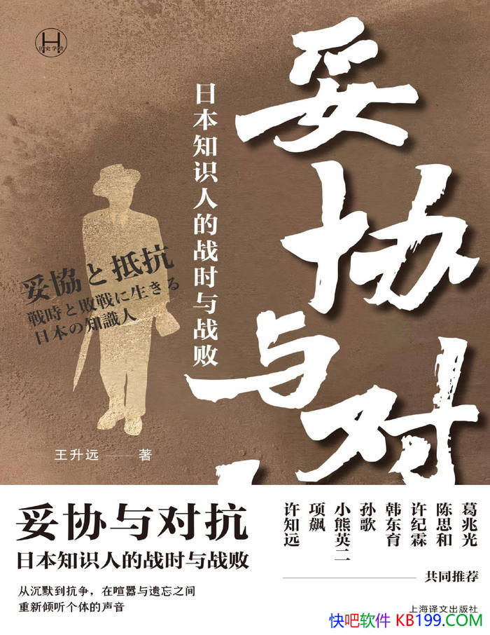 ЭԿձ֪ʶ˵սʱսܡԶ  /epub+mobi+azw3+pdf  