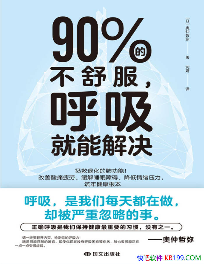 90%Ĳܽ[] //epub+mobi+azw3+pdf  