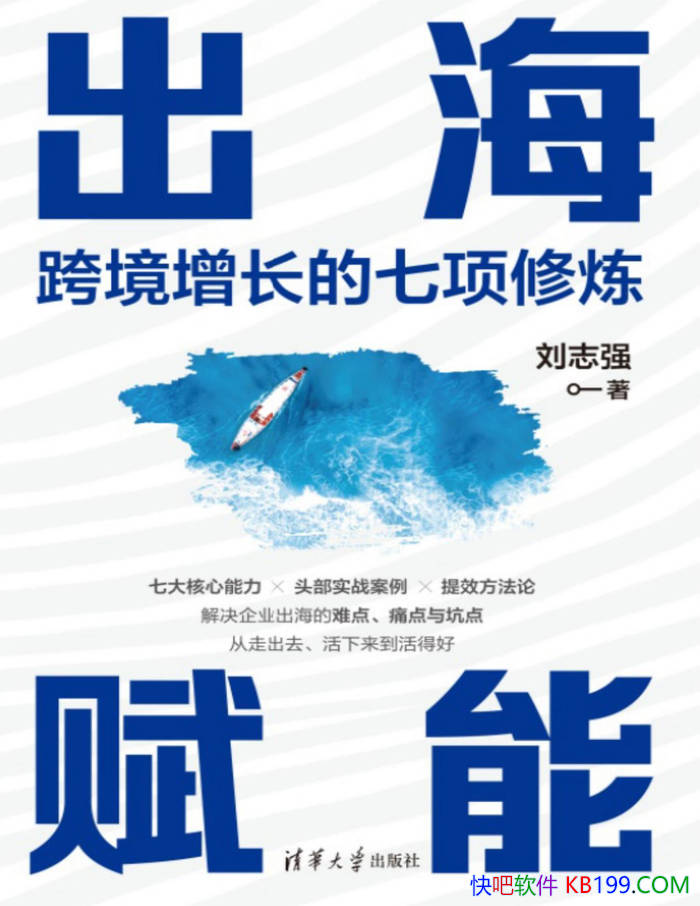 ܡ־ǿ/ҵѵʹӵ/epub+mobi+azw3+pdf  