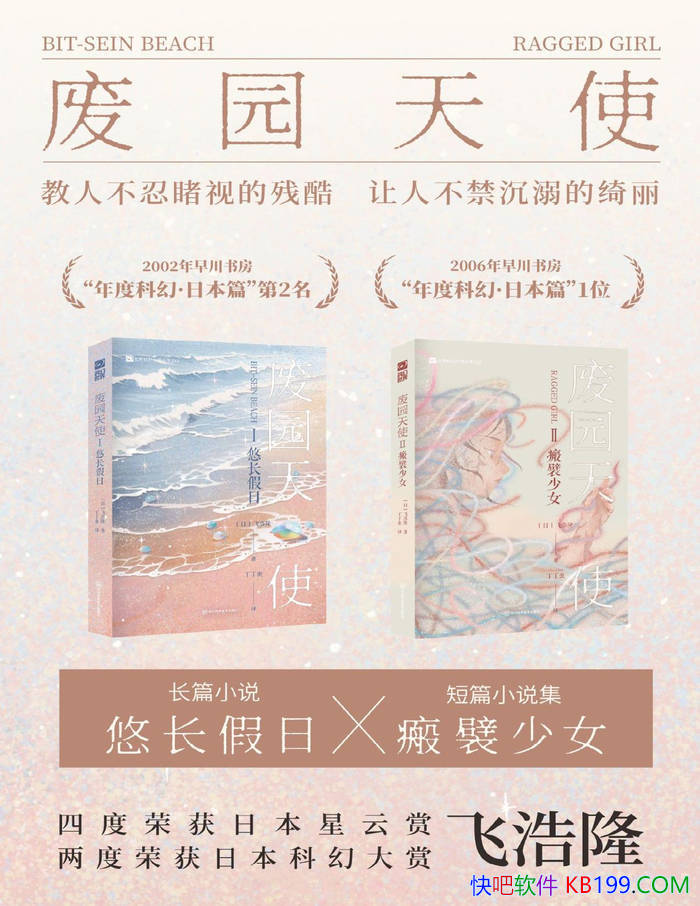 ԰ʹϼ[] ɺ¡/"֮"Ĺ /epub+mobi+azw3+pdf  