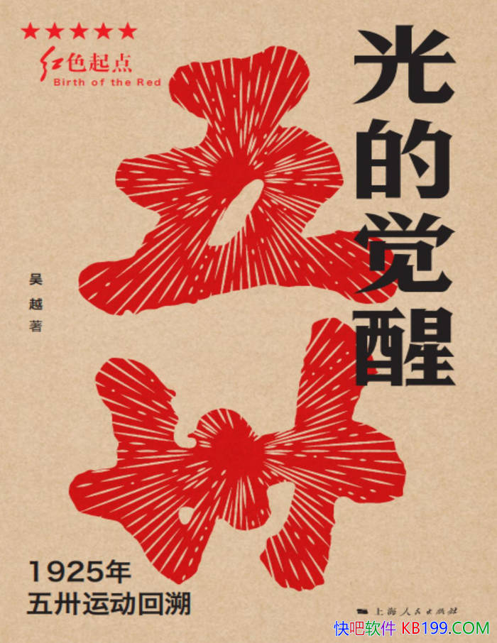 ľ : 1925ئ˶ݡԽ/ʷ¼/epub+mobi+azw3+pdf  