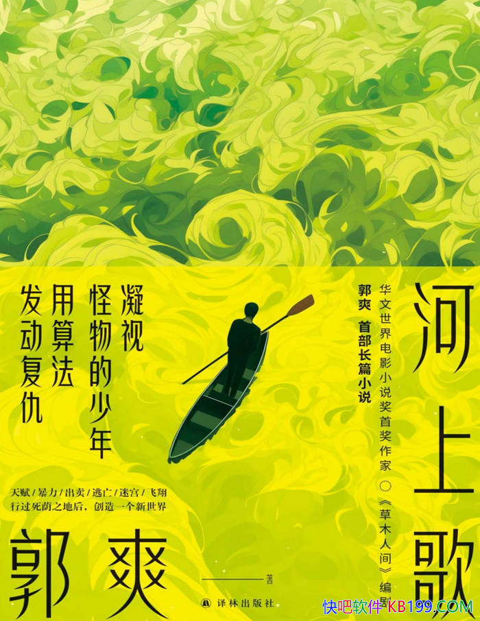 ϸ衷ˬ/һ㷨ʱľ̽/epub+mobi+azw3+pdf  