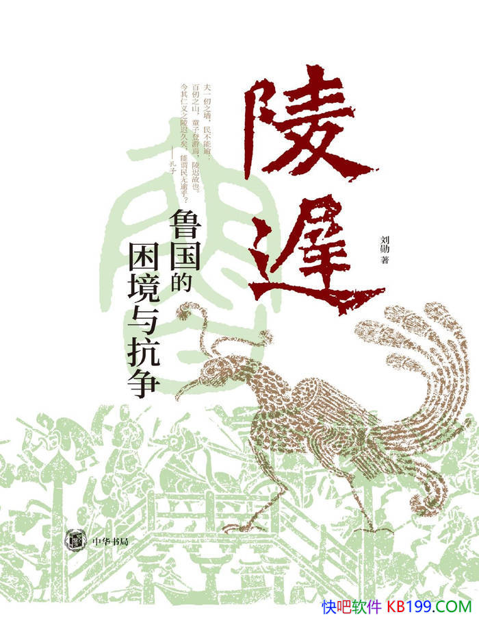 ٣³뿹ѫ/׷³˥ʷ/epub+mobi+azw3+pdf  