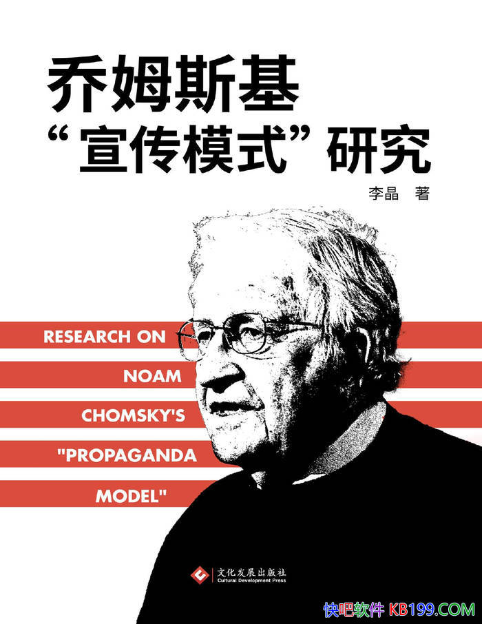 ķ˹ģʽо/ѧоר /epub+mobi+azw3+pdf  