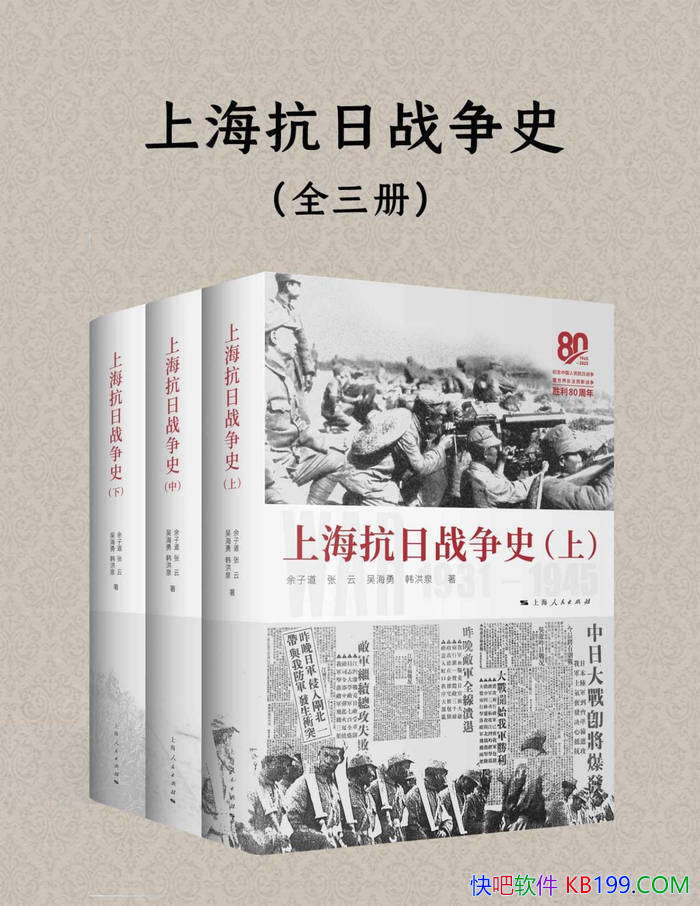 Ϻսʷ[ȫ] ӵ/ս/epub+mobi+azw3+pdf  