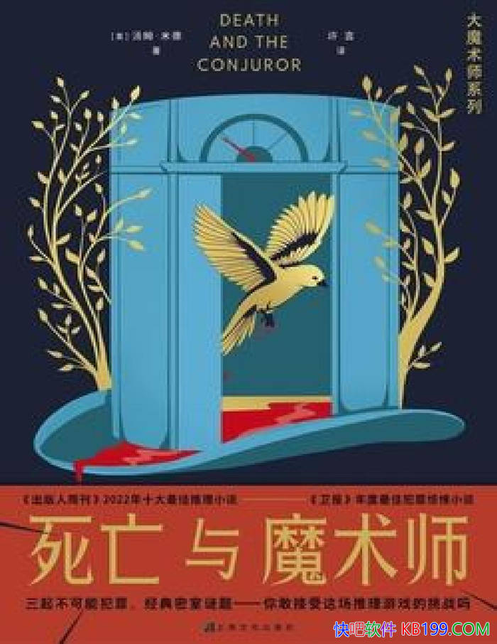 ħʦ[Ӣ]ķ׵/ƽʱС˵/epub+mobi+azw3+pdf  