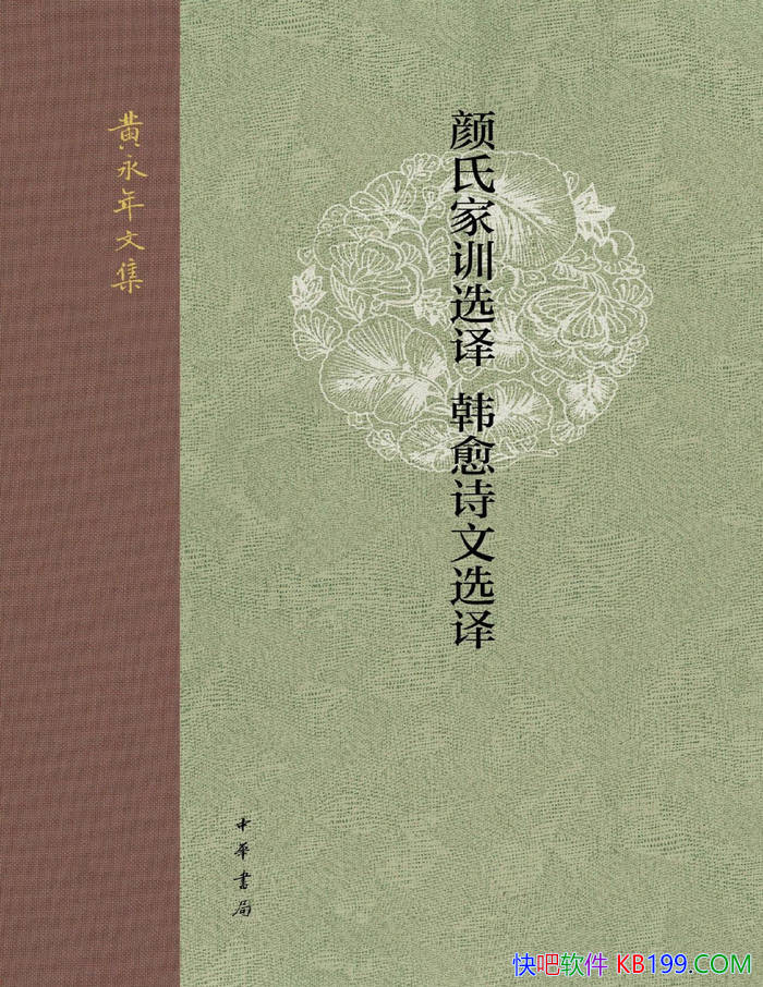 ϼѵѡ ʫѡ롷 ע/ ѧ /epub+mobi+azw3+pdf  