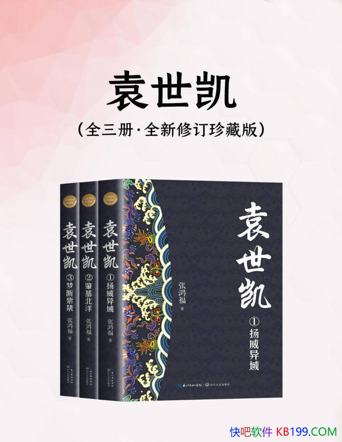 Ԭ[ȫ3ᡤȫ޶ذ] ź踣/ﴫ/epub+mobi+azw3+pdf  