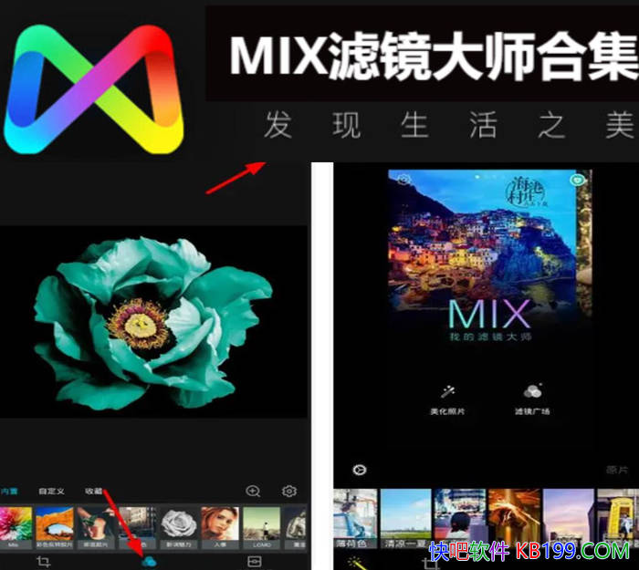 MIX˾ʦ v4.9.77߼/ǿƬ༭APP