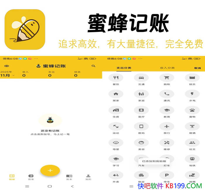 ۷ v1.13 ޹/׷Чдݾ糤ͼȫ