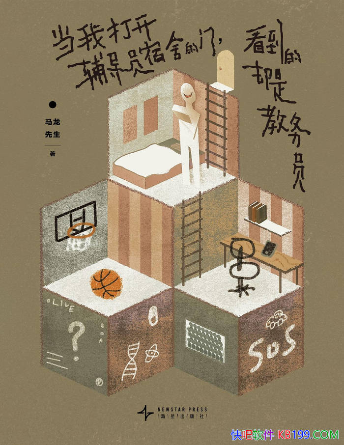 Ҵ򿪸Ա,ȴǽԱѧ/epub+mobi+azw3+pdf   