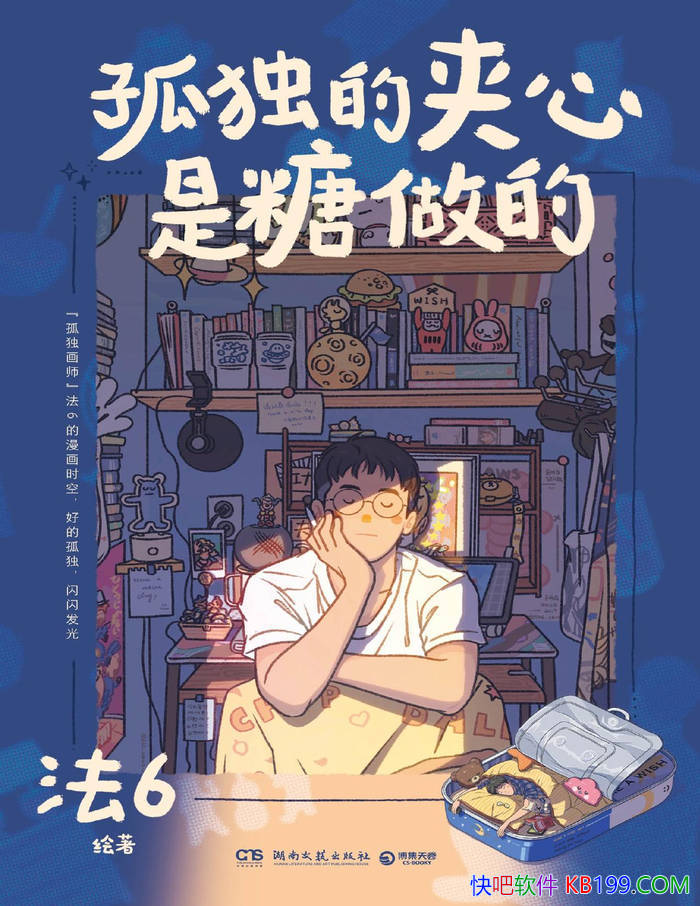 ¶ļġ6 /Դ汾/epub+mobi+azw3+pdf  