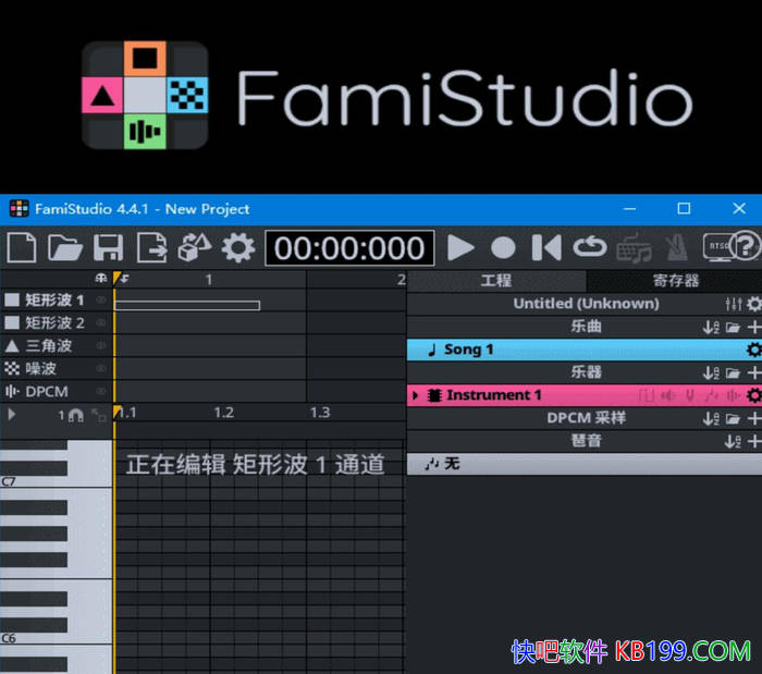 FamiStudio v4.4.4 Я/һѡԴ